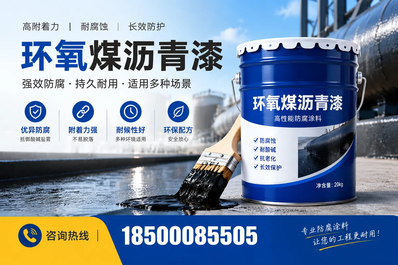 环氧煤沥青漆与其他漆类的比较,怀化用户的选择依据